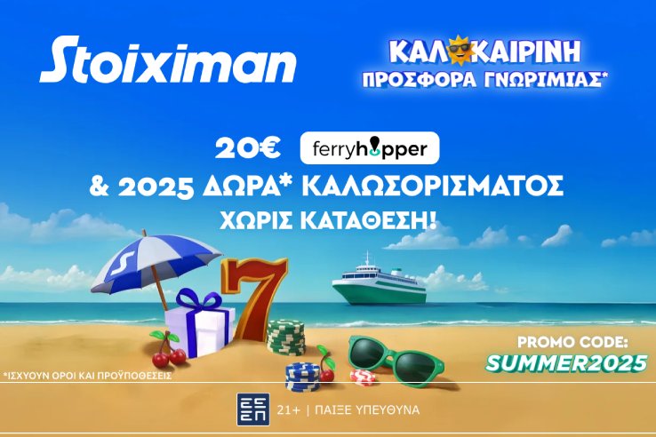 Summer 2025 12.06 Press